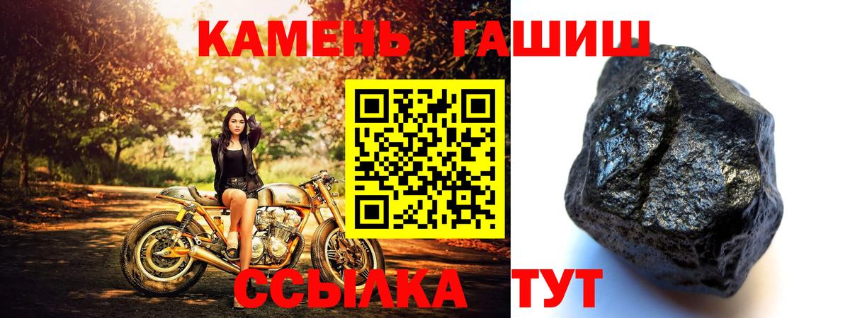 ГАШ Cannabis Выборг