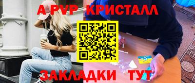 мдпв Анапа