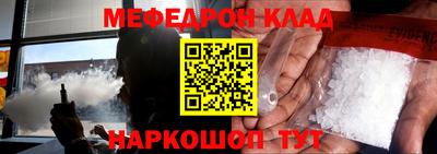 круглые Ангарск