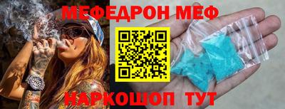 мдпв Анапа
