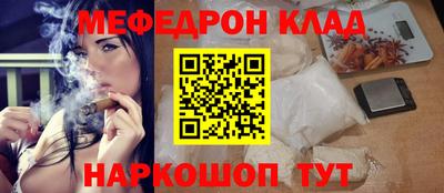 круглые Ангарск