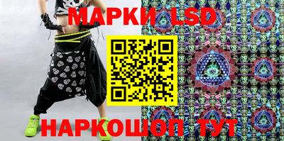 стаф Ачхой-Мартан