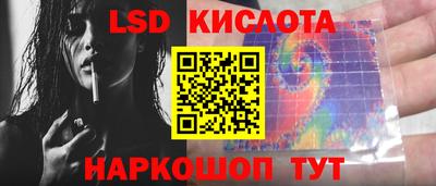 мдпв Анапа