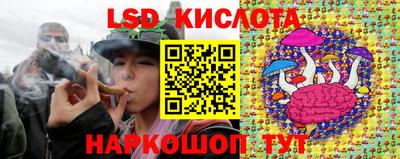 круглые Ангарск
