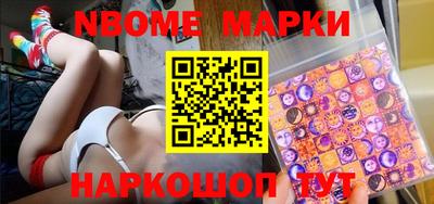 индика Анжеро-Судженск