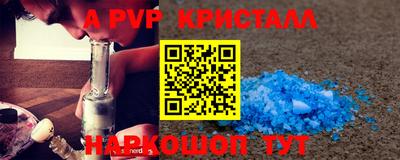 мдпв Аша