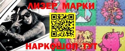 индика Анжеро-Судженск