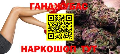 круглые Ангарск