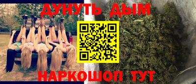 круглые Ангарск