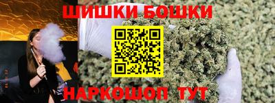 круглые Ангарск