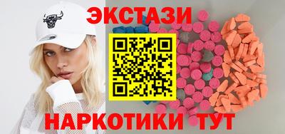 индика Анжеро-Судженск