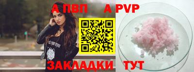 круглые Ангарск