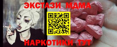 мдпв Аша