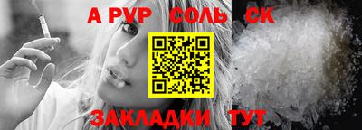 индика Анжеро-Судженск