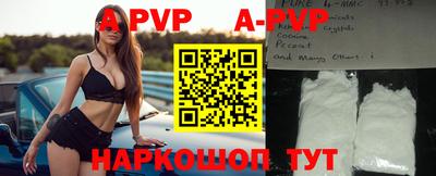 мдпв Анапа