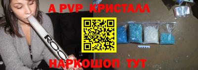 индика Анжеро-Судженск