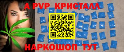 мдпв Анапа