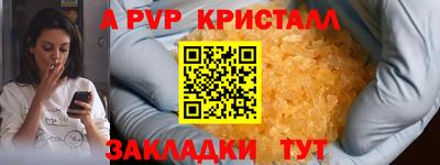 стаф Ачхой-Мартан