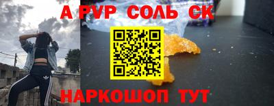 круглые Ангарск