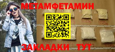 меф Баксан