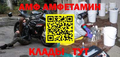 индика Анжеро-Судженск