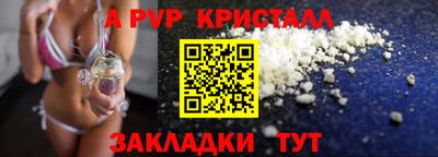 индика Анжеро-Судженск
