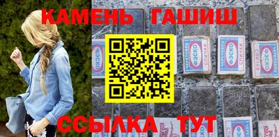 круглые Ангарск