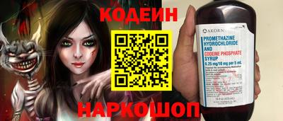 круглые Ангарск