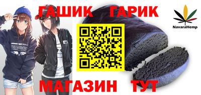 круглые Ангарск