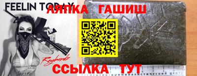мдпв Аша