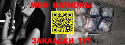 круглые Ангарск