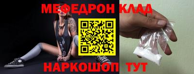 круглые Ангарск