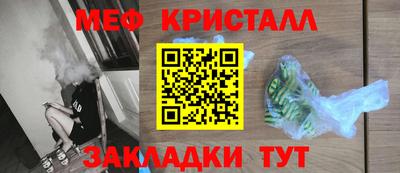 круглые Ангарск