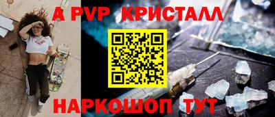круглые Ангарск