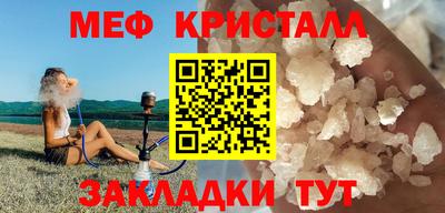 меф Баксан