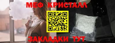 стаф Ачхой-Мартан