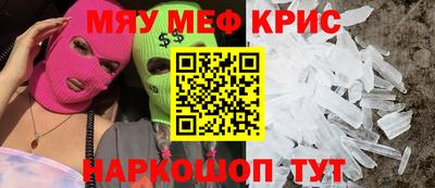 индика Анжеро-Судженск