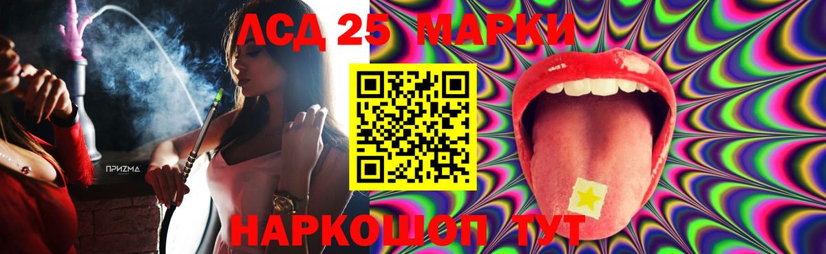 Выборг  ЛСД экстази ecstasy  LSD-25 экстази кислота  Вход с VPN 