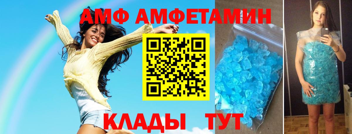 Выборг  Метамфетамин мет  Вход с VPN 
