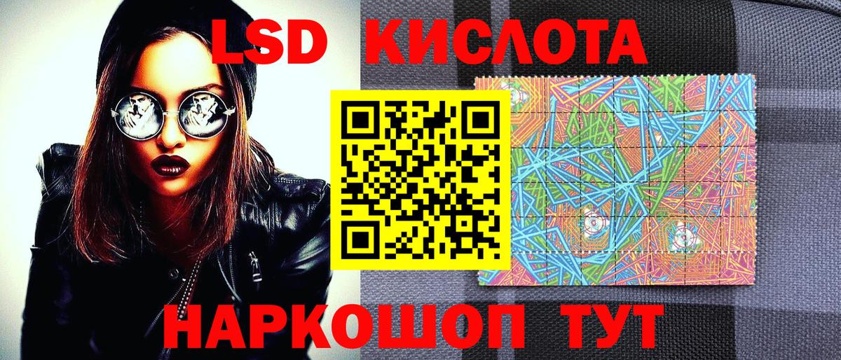 Марки NBOMe 1,5мг Выборг