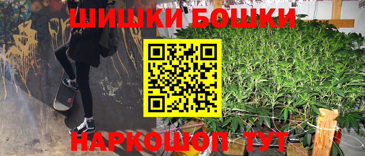 Бошки марихуана семена Выборг